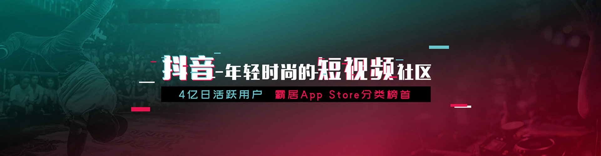 东丰渠道开户返点
